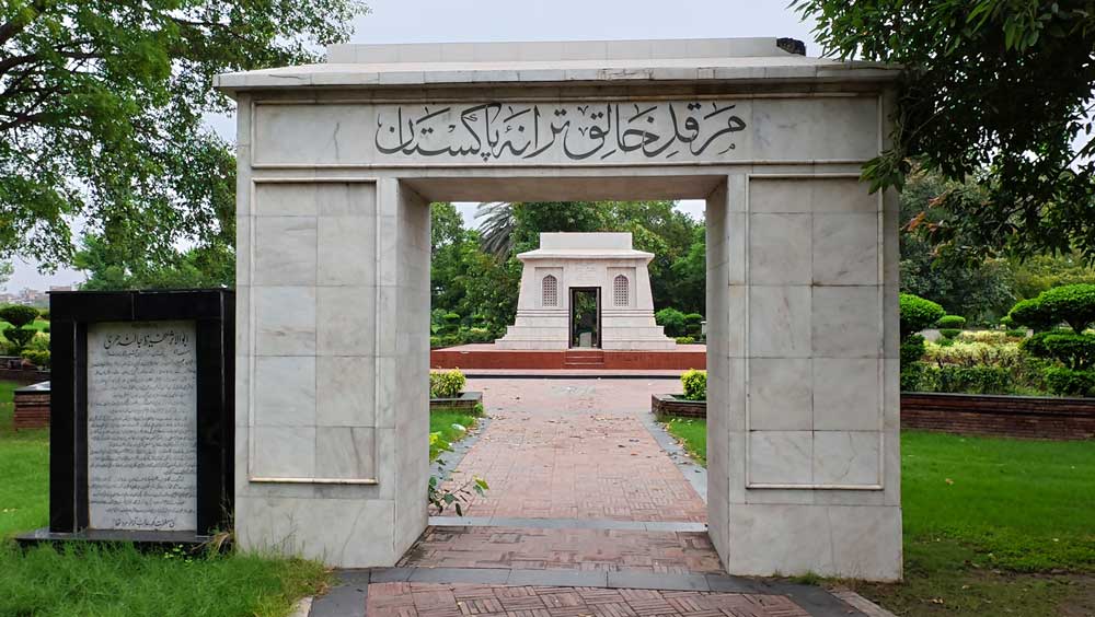 Tomb of Hafeez Jalandhar